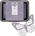 IROMOYO KOSAI Stamp PAD, Traditional, Shimmering Japanese Ink Colour, Oil-Based Ink pad - Pale Violet